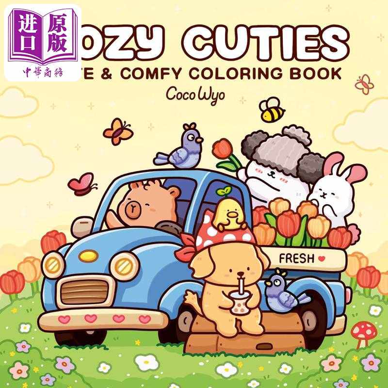 进口原版 *舒适萌宠填色书 适合成人和儿童 英文原版Cozy Cuties Coloring Book for Adults and Kids Coco Wyo Random House US