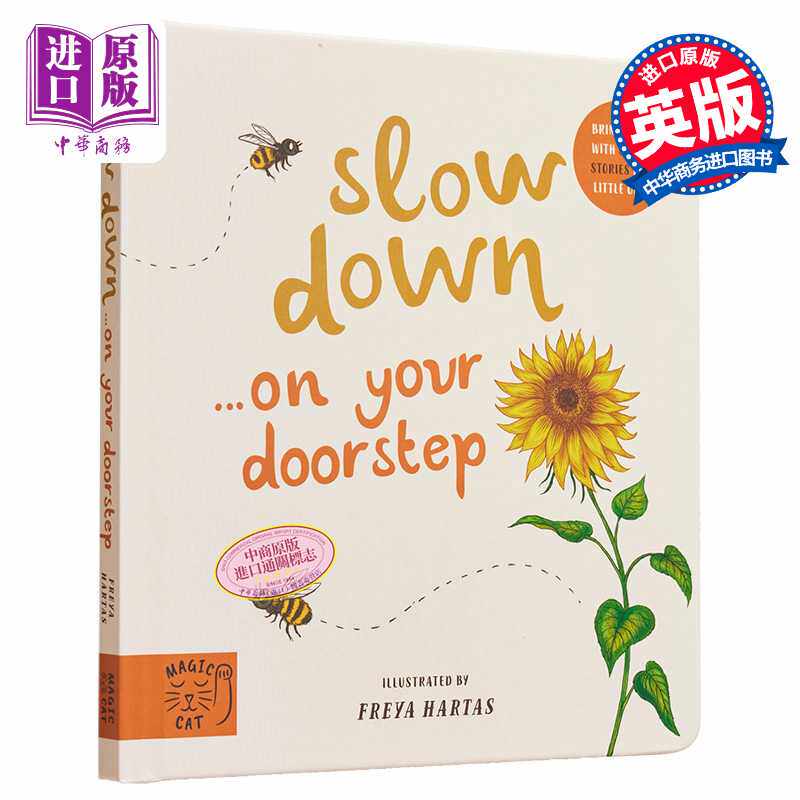 进口原版 *Freya Hartas Slow Down on Your Doorstep 轻轻放下你的脚印 英文原版 进口图书 儿童绘本 故事图画书    magic cat pu