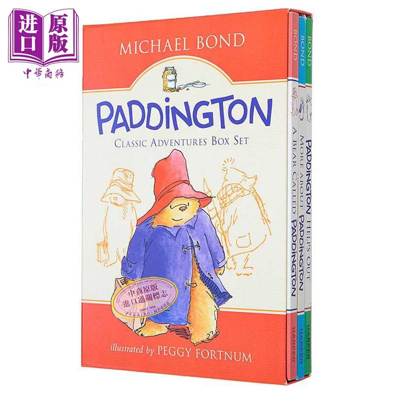 进口原版 *帕丁顿熊的冒险 3册盒装 Paddington Classic Adventures Box Set 英文原版 儿童文学故事 冒险小说读物   Harper Colli