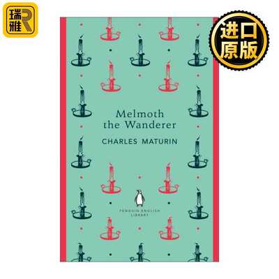 进口原版 英文原版小说 Melmoth the Wanderer 流浪者梅莫斯 查尔斯·马杜林 企鹅英语图书馆 Penguin English Library 英文版