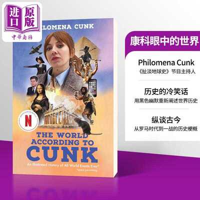 进口原版 *康科眼中的世界 扯淡地球史主持人 Philomena Cunk The World According to Cunk 英文原版 世界通史   Grand Central