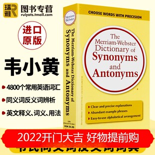 进口原版 韦氏同义词反义词词典 英文原版The Merriam Webster Dictionary of Synonyms and Antonyms麦林韦氏英英词典英语字典