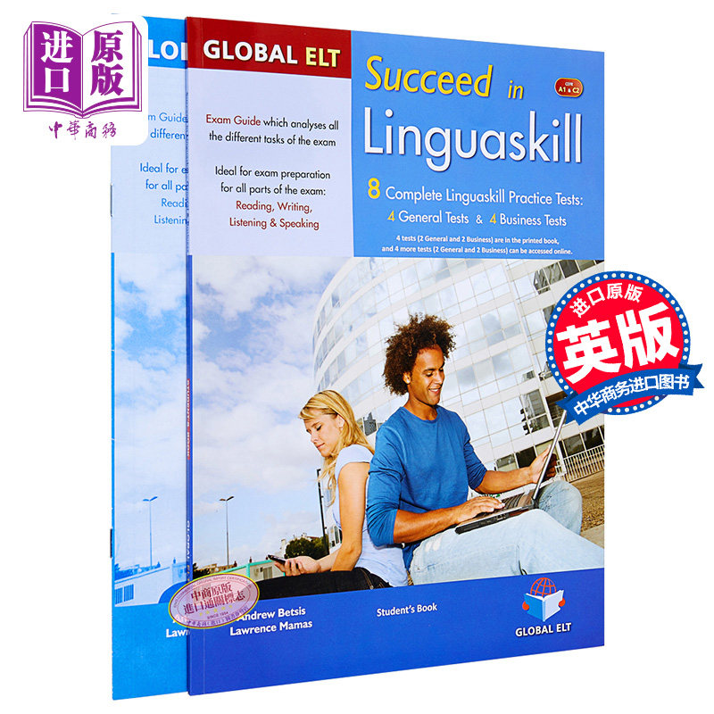 进口原版 *剑桥领思英语测试 SＵＣceed in Linguaskill CEFR A1 国际语言认证剑桥领思考试自学套装A1&C1   GLOBAL ELT