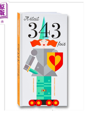 进口原版 *法国立体书大师 多米尼克 埃哈德 343次 玩转343种组合 法文原版 IL ETAIT 343 FOIS Dominique   Grandes Personnes