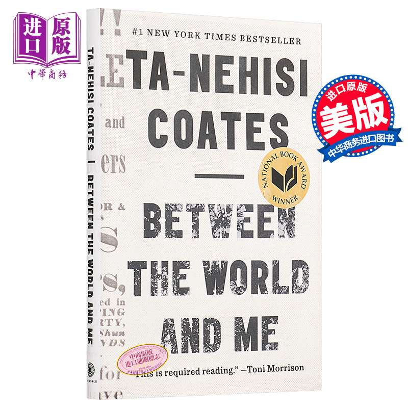 进口原版 *世界与我之间 英文原版 Between The World And Me 纽约时报年度好书   Random House US
