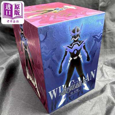 进口原版 *漫画 银翼超人 爱藏版 1-7完 首刷书盒版 WINGMAN 台版漫画书 东立出版   東立出版