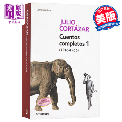 进口原版 *【西班牙文版】胡里奥科塔萨尔短篇小说集1 Cuentos Completos 1 Julio Cortazar Debolsillo 原版经典文   Debolsillo