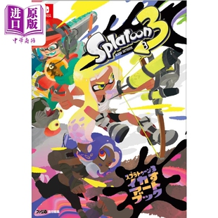 进口原版 イカすアートブック Nintend 角川書店 スプラトゥーン3 Splatoon 官方资料设定集 鱿型艺术书 斯普拉遁3 喷射战士