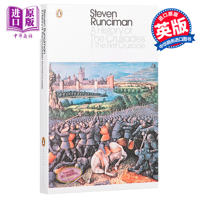 进口原版 【中商原版】十字军东征的历史 英文原版 英文版 欧洲史 A History of the Crusades   Penguin Books Ltd