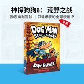Dog 荒野之战 The 神探狗狗6： 平装 Scholastic Wild Man Brawl 英文原版 进口原版
