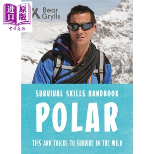 进口原版 *贝爷 贝尔 格里尔斯荒野求生技能手册 极地 英文原版 Bear Grylls Survival Skills Polar 青少年科普   Bonnier Publis