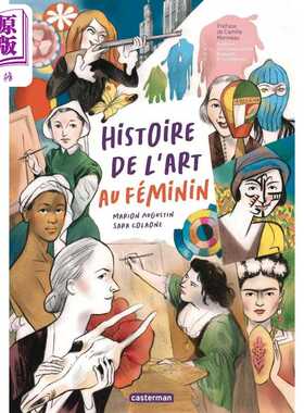 进口原版 *【法文版】漫画艺术史 女性艺术家 Histoire de lArt au feminin 法文原版 Aarion Mugustin   Casterman