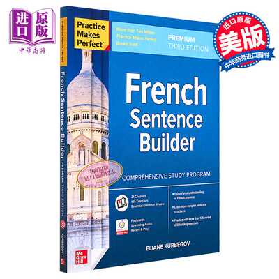 进口原版 *Practice Makes Perfect: French Sentence Builder, Premium Third Edition 熟能生巧：法语句型高级版   McGraw-Hill