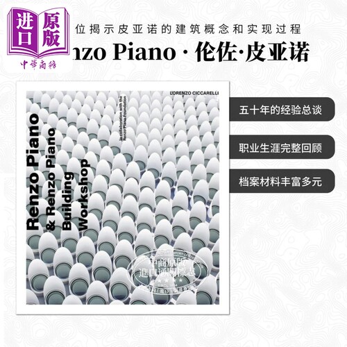 进口原版 *Renzo Piano 进口艺术 意大利建筑大师伦佐·皮亚诺设计作品集 建筑设计建筑师现代主义   Frances Lincoln Publishers