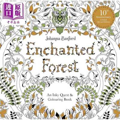 进口原版 *魔法森林 十周年限量特别版 英文原版 Enchanted Forest 10th Anniversary ohanna Basford   Octopus