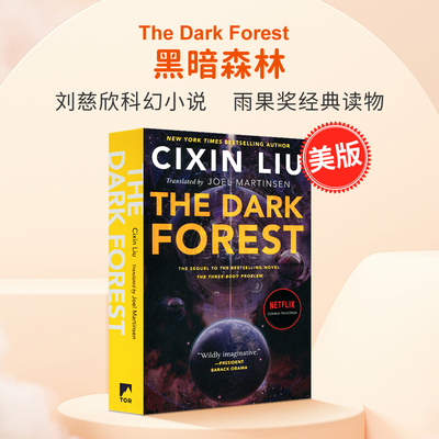 进口原版 三体2 黑暗森林 英文原版 刘慈欣 美版科幻小说平装 The Dark Forest Cixin Liu 雨果奖获奖作   Simon Publications