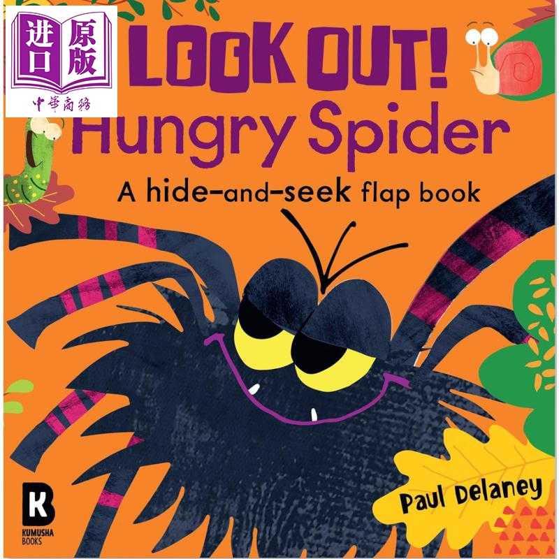 进口原版 *食物链的故事 饥饿的蜘蛛 Look Out Hungry Spider 英文原版 儿童纸板书 亲子翻翻书 幼儿图画书 进口低   Harper Colli