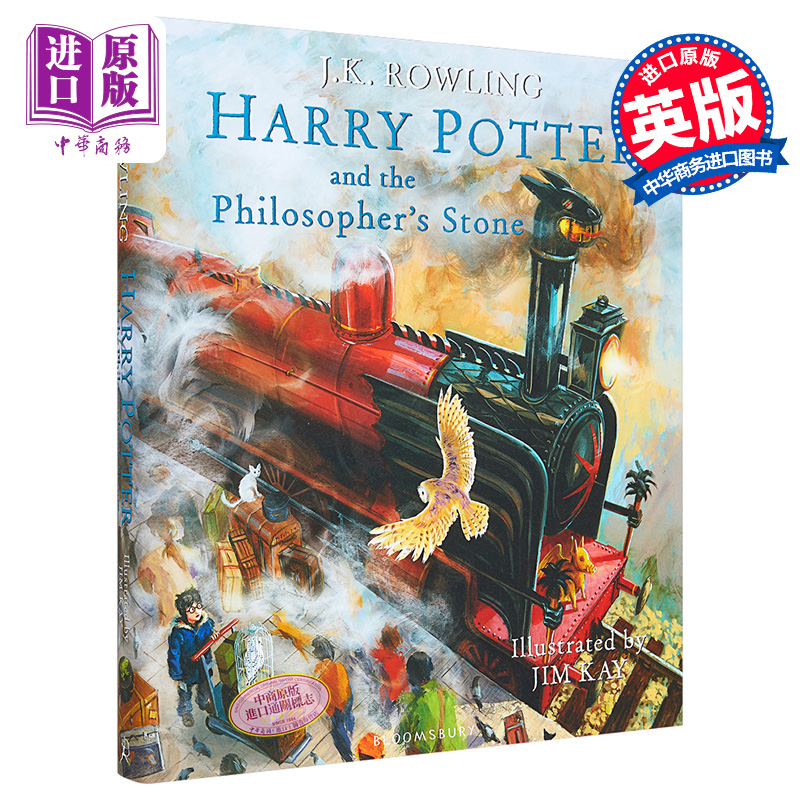 进口原版 *哈利波特精装彩绘插图版1 哈利波特与魔法石 英文原版 哈利波特全彩绘本 吉姆凯 JK罗琳 Harry Potter an   Illustrated