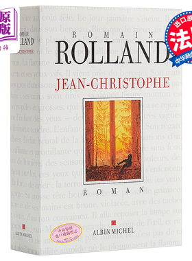 进口原版 罗曼罗兰 约翰克利斯朵夫（法文版）法文原版 Jean-Christophe Rolland Romain 法文文学   Gautier-Languereau
