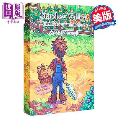 进口原版 *星露谷物语完全指南与攻略 英文原版 Stardew Valley Complete Guide Walkthrough Val   Independently Published