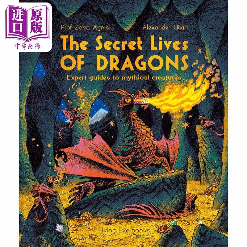 进口原版 *龙的秘密生活 神话生物专家指南 The Secret Lives of Dragons Expert Guides to Mythical Creatures 英   Flying Eye