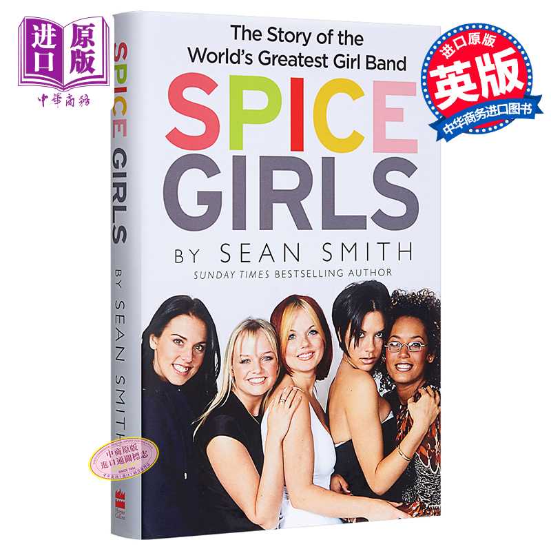 进口原版 *英国组合：辣妹 英文原版 Spice Girls 音乐 传记 Sean Smith   Harper Collins UK