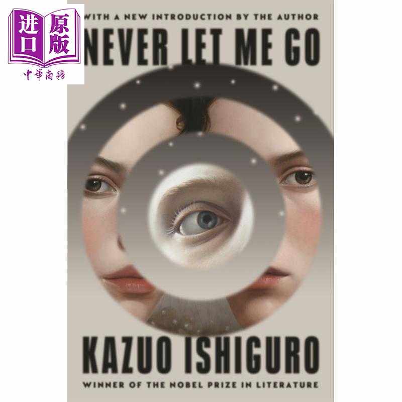 进口原版 *诺贝尔文学奖2017年得主 石黑一雄 莫失莫忘 别让我走 20周年纪念版 英版平装 英文原版 Never Let Me Go   Random Hous