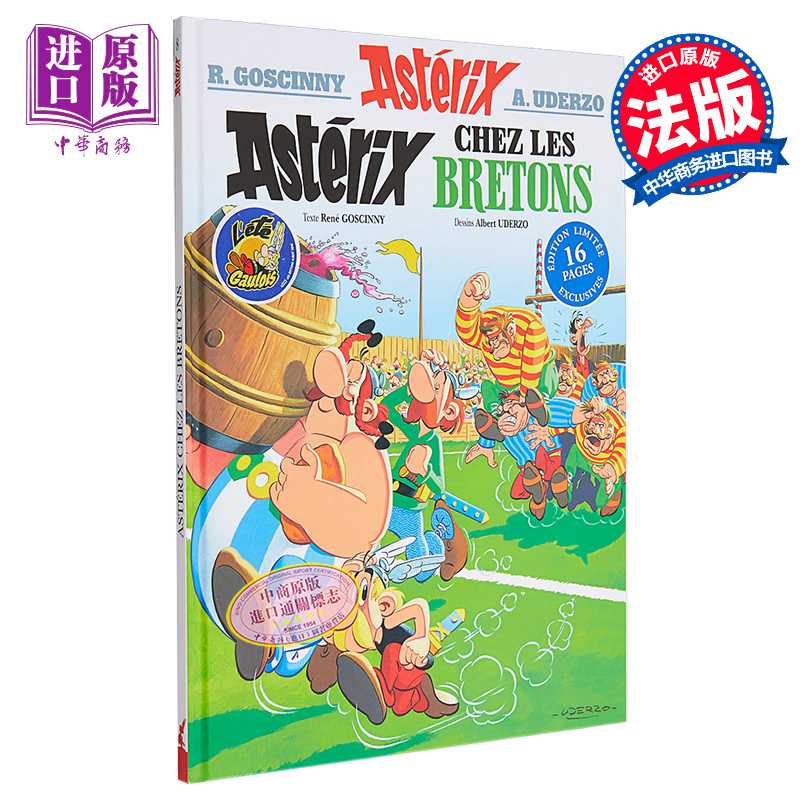 中商原版 *高卢英雄历险记第八册 法文原版 Asterix chez les bretons n8 Rene Goscinny 法文冒险小说   Hachette Livre Internat