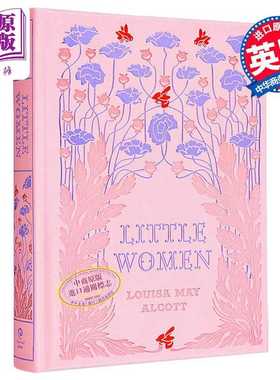 进口原版 *查特威尔豪华版 小妇人 Little Women 英文原版 Louisa May Alcott 世界经典文学   Chartwell Books