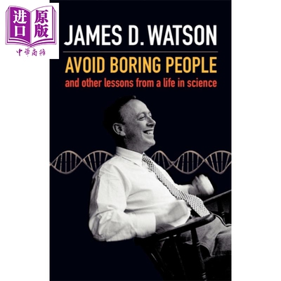 进口原版 DNA之父 个人传记 避免无聊的人 Avoid Boring People 英文原版 詹姆斯 杜威 沃森 James D Watson 诺奖得主【中商原