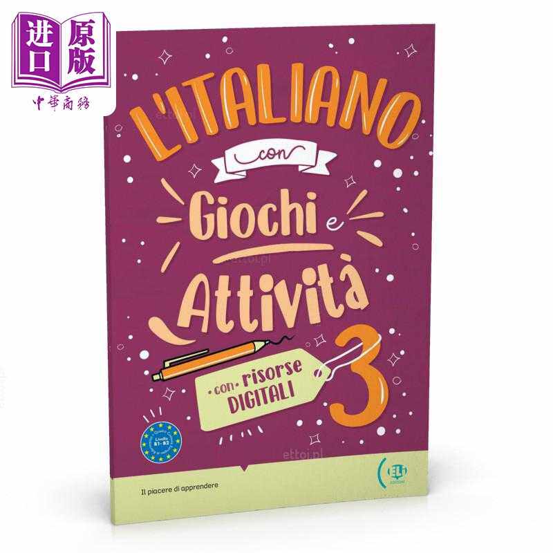 进口原版 *L'ITALIANO CON GIOCHI E ATTIVITA' 3 意大利语游戏和活动 3 ELI Publishing Group   ELI Publishing Group