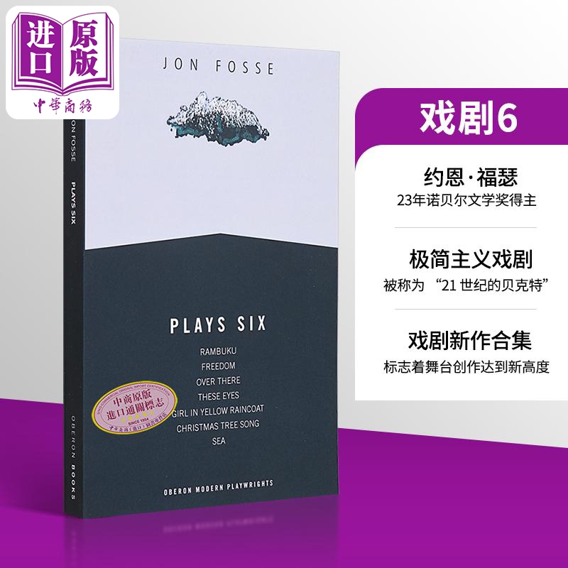 进口原版 *23年诺贝尔文学奖得主 约恩福瑟  戏剧6 英文原版 Jon Fosse  Fosse Plays Six   Bloomsbury Academic