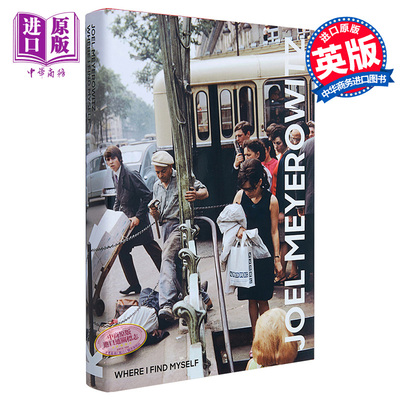 进口原版 *乔尔·迈耶罗维茨：如果我发现自己 英文原版 Joel Meyerowitz   Laurence King