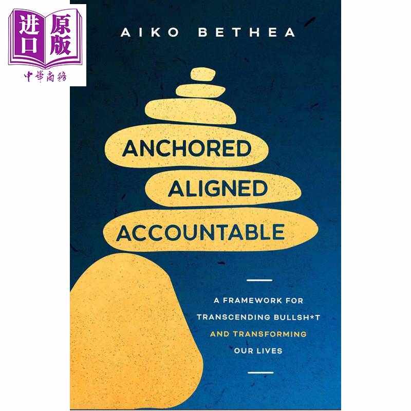 进口原版 *锚定 对齐 负责 超越废话 改变生活与工作的框架 英文原版 Anchored Aligned Accountable Aiko Bethea   Ebury Press