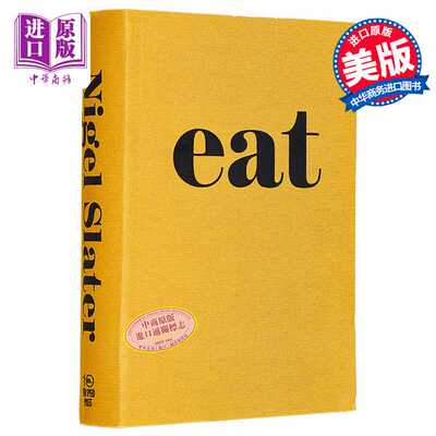 进口原版 *奈杰尔 斯莱特 吃 快餐小书 Eat The Little Book of Fast Food A Cookbook 英文原版 Nigel Slater   Random House US