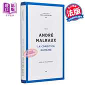 Figaro 法文原版 安德烈 condition humaine 进口原版 Eds 法国龚古尔奖精选 境遇 马尔罗Andre Malraux 人