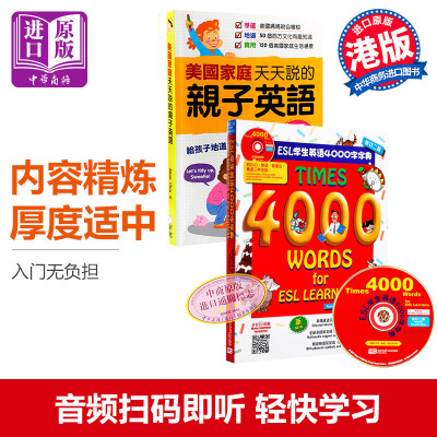 进口原版 *美国家庭天天说的亲子英语 Times 4000 Words for ESL粤普英三音4000字字典 港台原版 英语读物教程教材    新雅文化