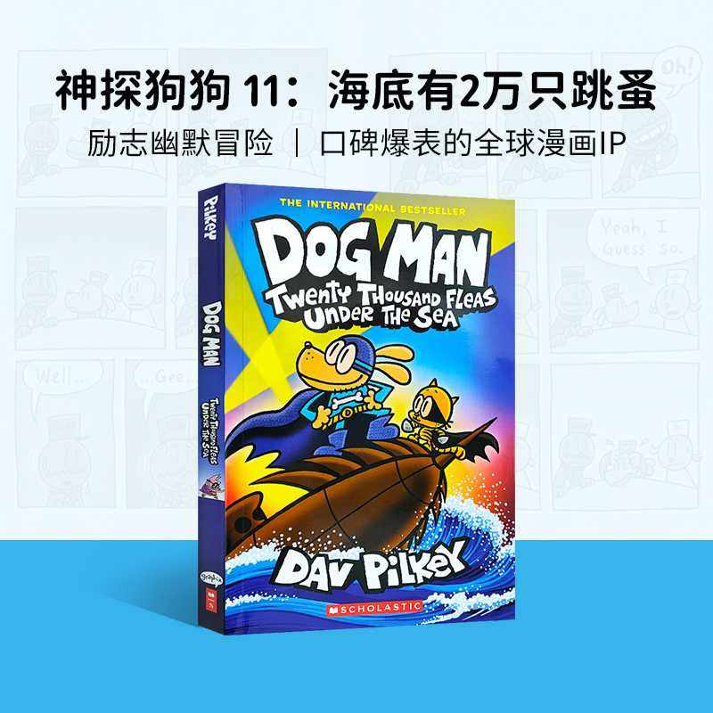 进口原版 新出版 神探狗狗的冒险#11 英文原版绘本 Dog Man #11:Twenty Thousand Fleas Under the Sea  海底有2万只跳蚤 英文版