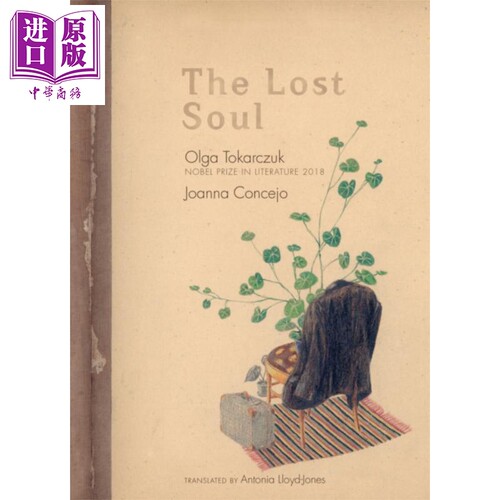 进口原版 *遗失的灵魂 奥尔加托卡尔丘克 英文原版 The Lost Soul Olga Tokarczuk   Seven Stories Press