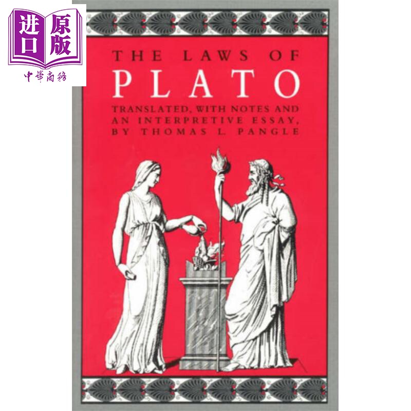 进口原版 *柏拉图 法律篇 耶鲁大学哲学系课程用书 英文原版 The Laws of Plato 希腊知名哲学家 *家 社科 哲学   University of C