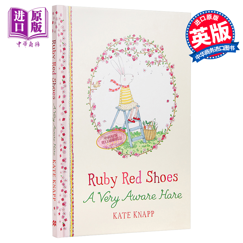 进口原版 *Kate Knapp Ruby Red Shoes 穿红鞋的小路比 精品绘本 儿童绘本故事获奖作品 精装 英文原版 6-9岁   Macmillan UK