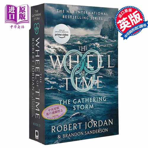 进口原版 *Wheel of Time #12:The Gathering Storm 英文原版 英文小说 科幻小说 时光之轮第12部：末日风暴 Robert   Orbit