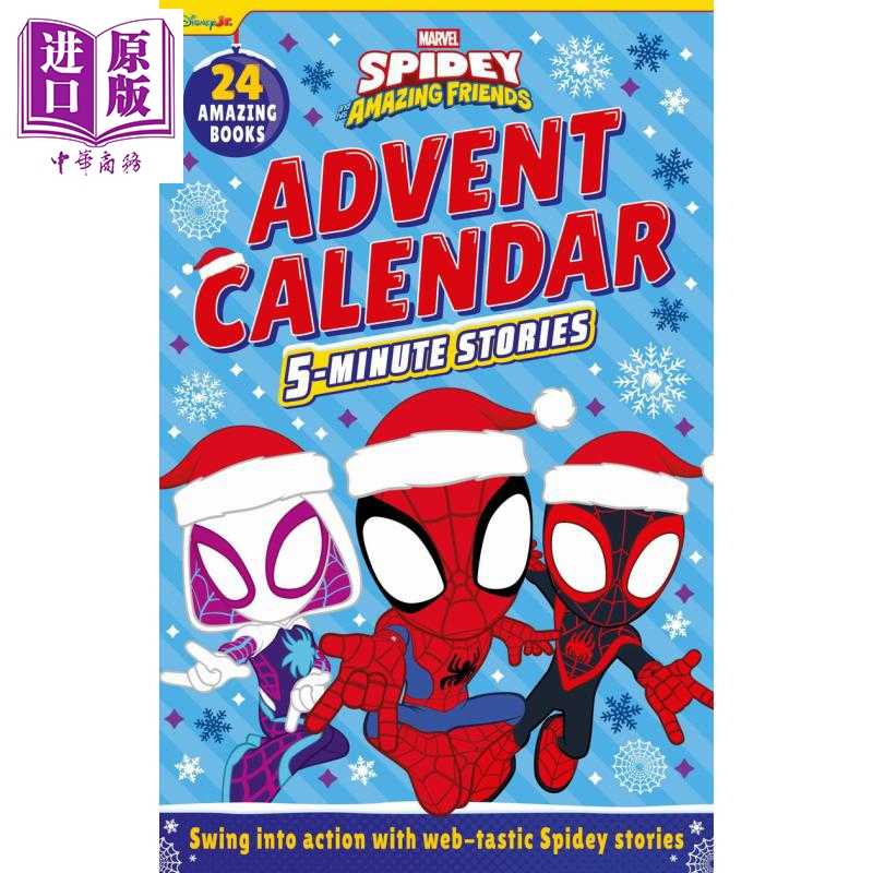 中商原版 *漫威蝙蝠侠与朋友们5分钟故事盲盒 Marvel Spidey and his Amazing Friends 5-Minute Stories Advent Ca   Autumn Publ