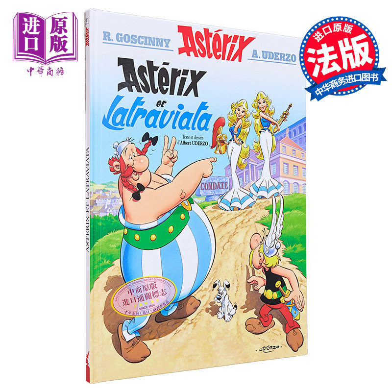 进口原版 *高卢英雄历险记 31 阿斯特克斯和拉特拉维亚塔 Asterix Tome 31 Asterix et Latraviata 法文原版 勒内    HLI