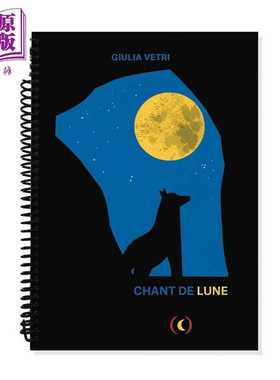 进口原版 *【法文版】法文剪纸绘本 月亮颂歌 CHANT DE LUNE 法文原版 Giulia Vetri  礼品书   Grandes Personnes