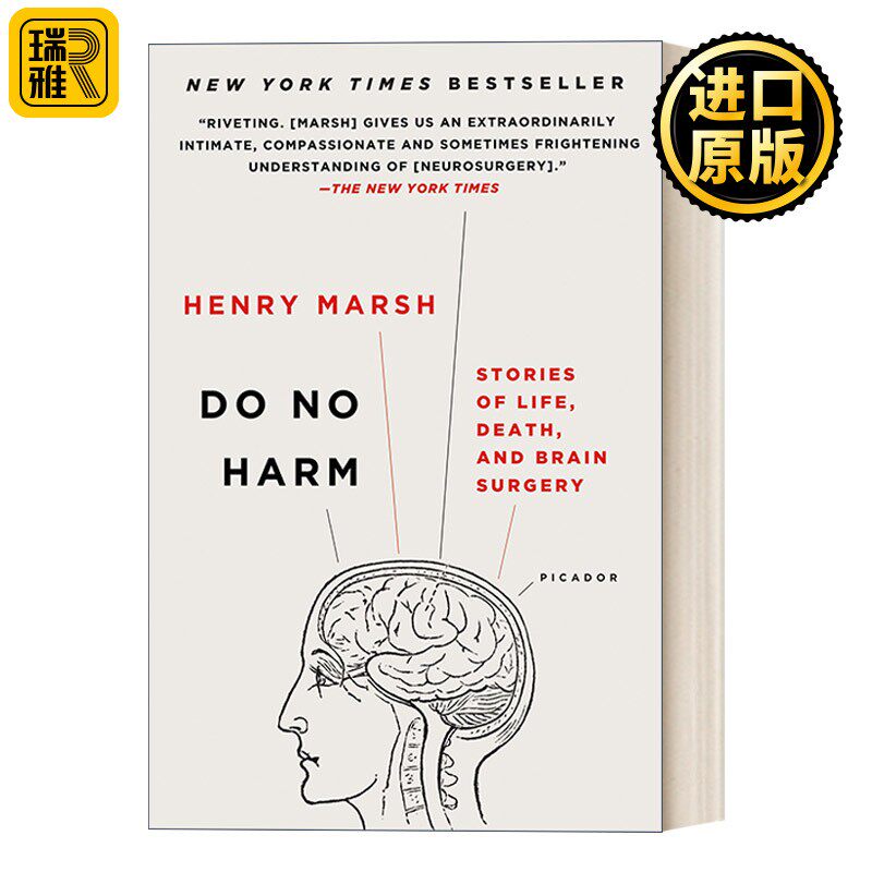 进口原版 Do No Harm 医生的抉择  关于生死、疾病与医疗，你必须知道的真相 Henry Marsh回忆录   Picador