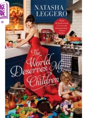 进口原版 *娜塔莎 赖格罗 世界值得我的孩子 英文原版 The World Deserves My Children Natasha Leggero   Gallery Books