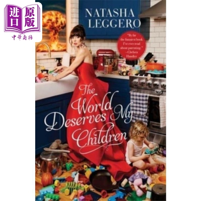 进口原版 *娜塔莎 赖格罗 世界值得我的孩子 英文原版 The World Deserves My Children Natasha Leggero   Gallery Books