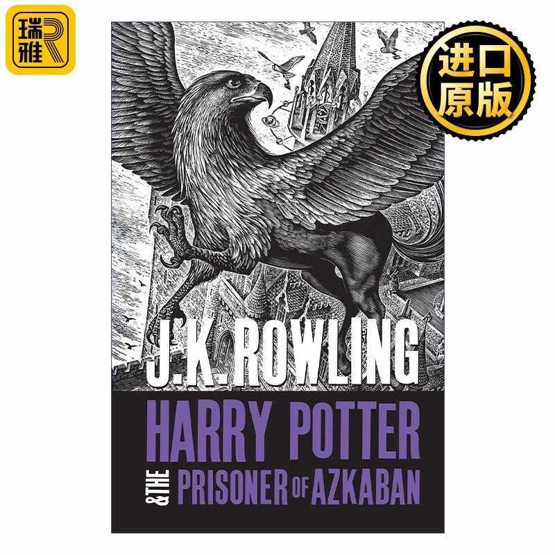 进口原版 英文原版 Harry Potter and the Prisoner of Azkaban 哈3 哈利波特与阿兹卡班的囚徒 成人版封面 英文版 进口英语原