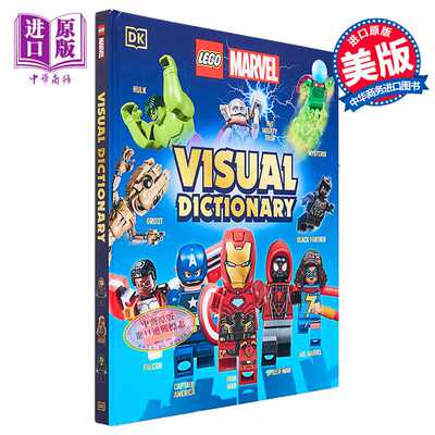 进口原版 *乐高漫威图解词典 英文原版 Lego Marvel Visual Dictionary Simon Hugo 乐高玩具图书 漫威英雄系列   DK USA